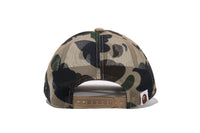 1ST CAMO COLLEGE PATCHED MESH CAP