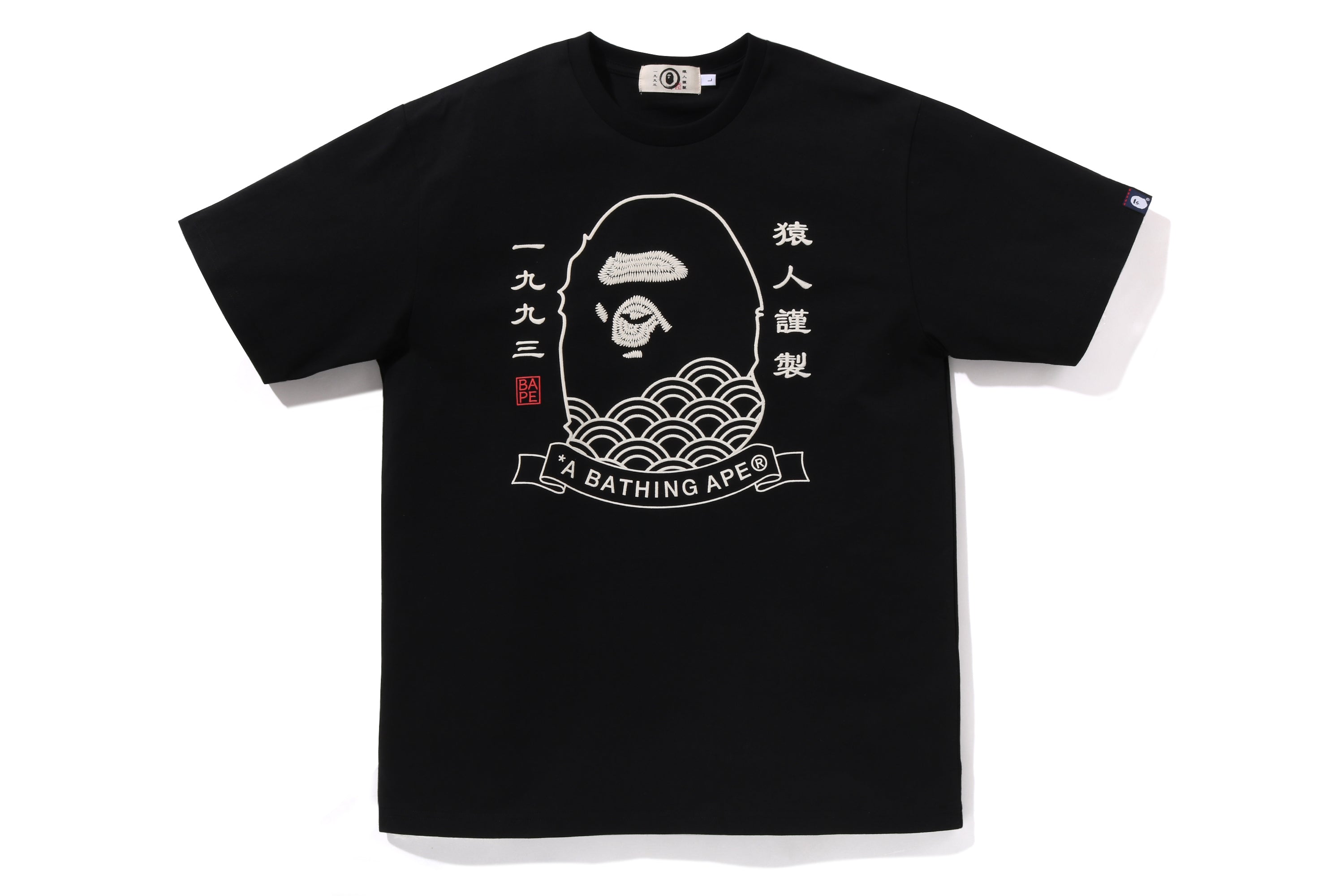 JAPANESE APE HEAD TEE – eu.bape.com
