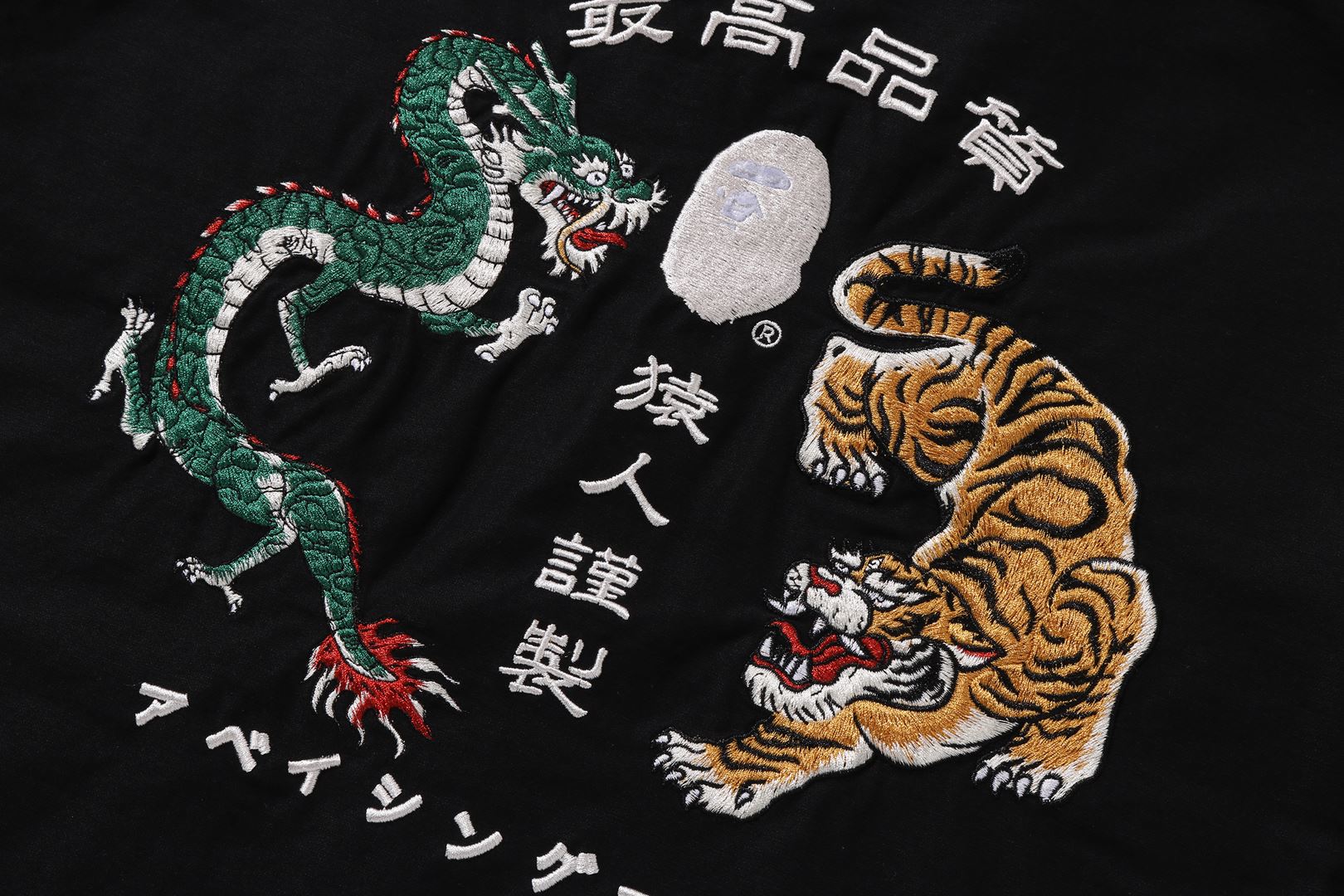 SOUVENIR ZIP JACKET – eu.bape.com