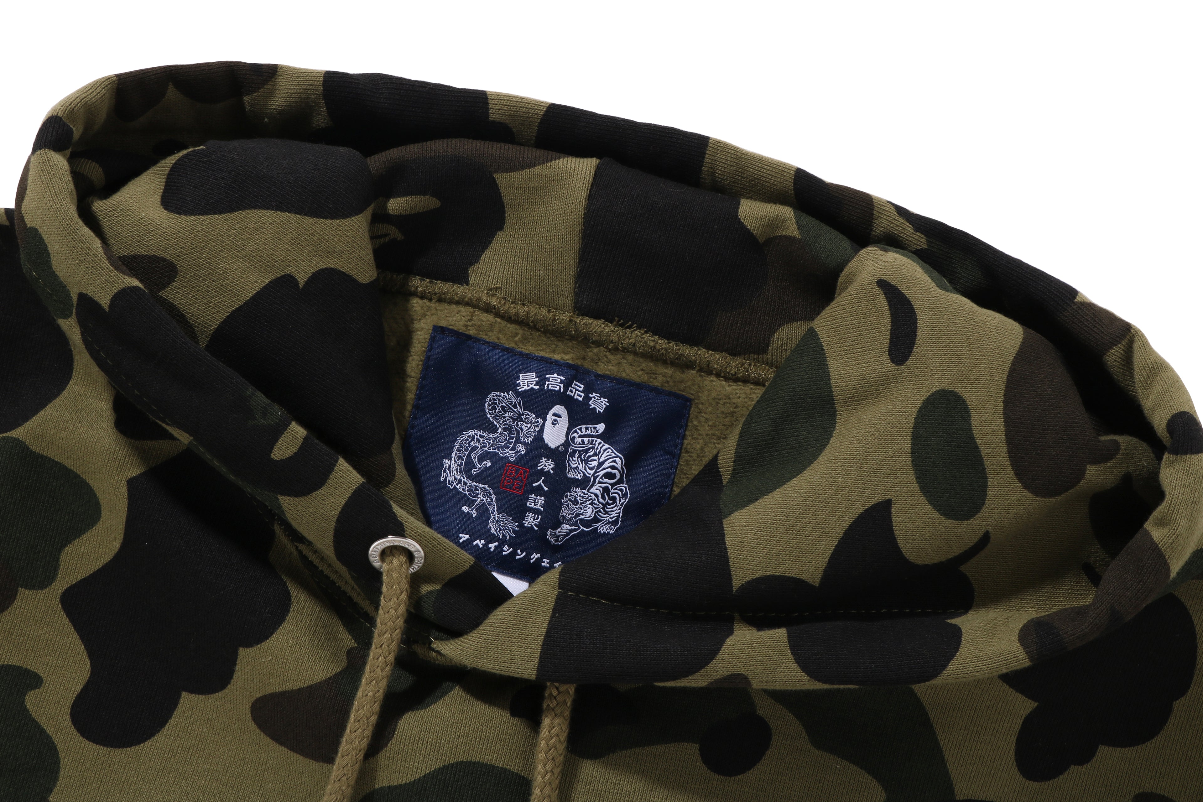 1ST CAMO BRUSH COLLEGE PULLOVER HOODIE MENS – eu.bape.com