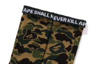 ABC CAMO JACQUARD SOCKS