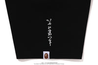 BAPE X UKIYO-E - APE HEAD TEE #1