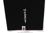 BAPE X UKIYO-E - APE HEAD TEE #2