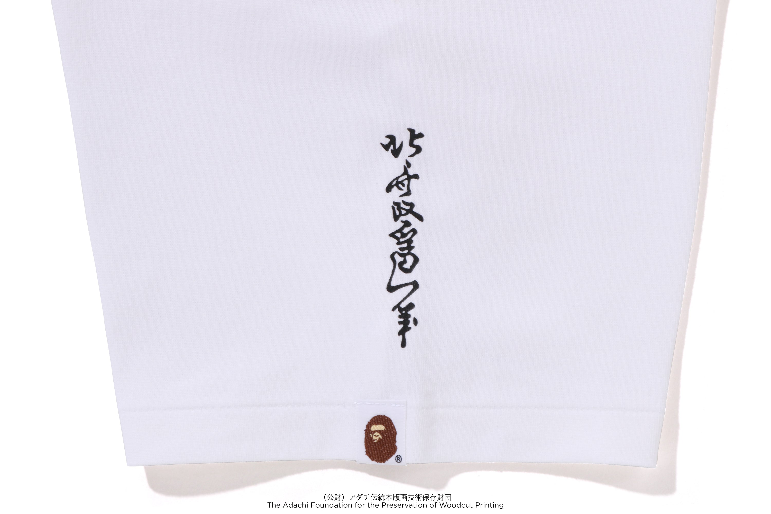 BAPE X UKIYO-E - APE HEAD TEE #2 – eu.bape.com