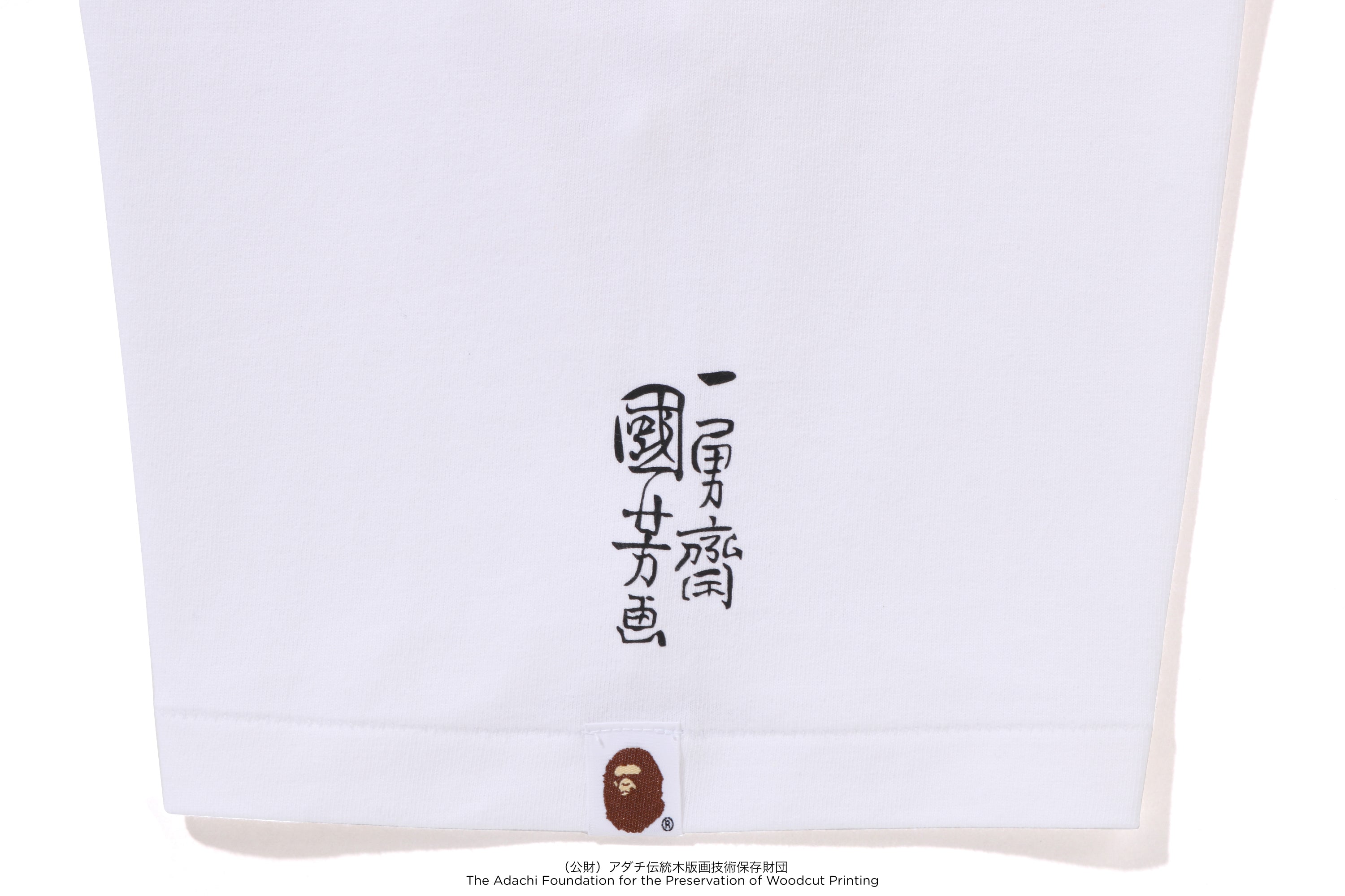 BAPE X UKIYO-E - APE HEAD TEE #3 – eu.bape.com