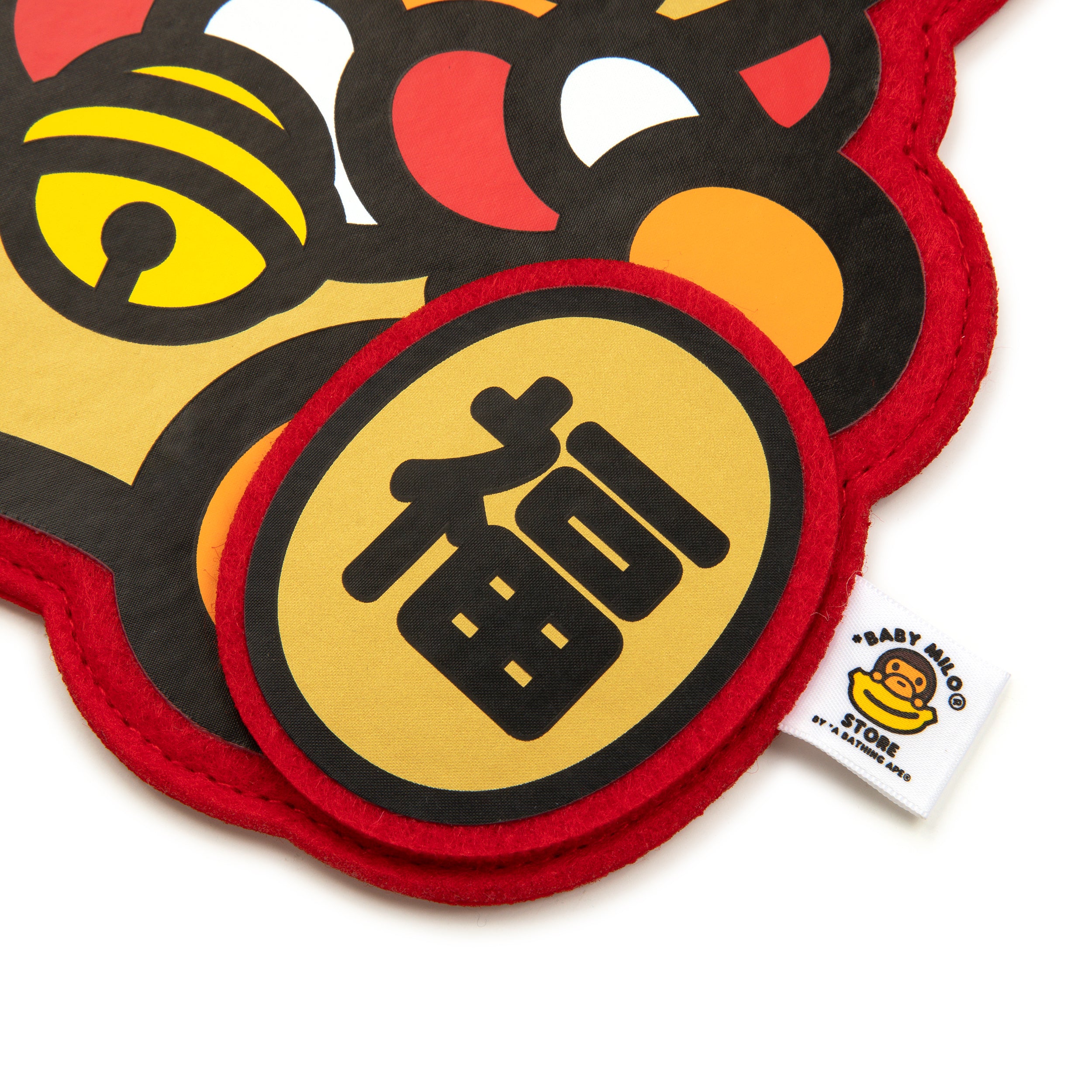 BABY MILO CNY RED COUPLET – eu.bape.com